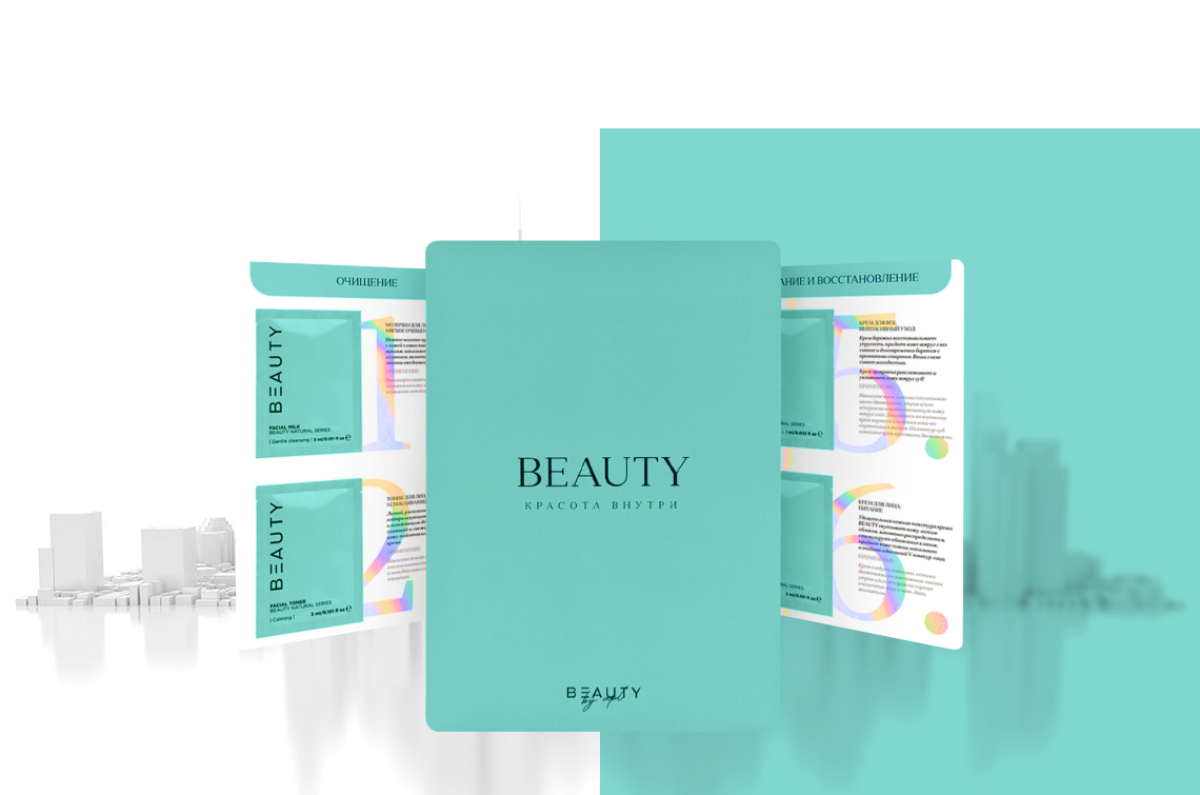 BEAUTY Sample